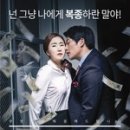 바보온달 이미지