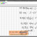 Excel - 원주율을이용한 원의 둘레넓이부피 구하기01 이미지