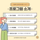 나침반독서실