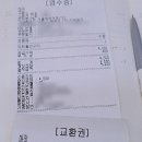 이삭토스트목동역점