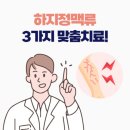 세종이지항외과의원 이미지