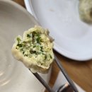 전가네손칼국수 | 마산 진동 밥집 유가네칼국수 엄청 유명한 맛집이다 친구들아