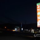 연산한우타운 이미지