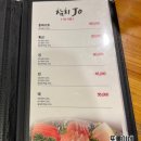 동암지구대(배곶로50) | 동암역 참치 퀄리티가 좋고 알찬 구성의 참치조