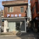 희싸롱 이미지