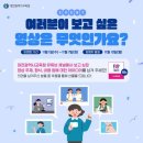 대전광역시 교육청 이미지