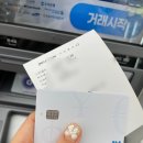 지에스25연동하이츠빌점 | 해외여행 카드 뭐가 나을까?트래블월렛 장단점 정리 (+편의점 ATM 발급 후기)