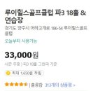 루이힐스 C.C 이미지