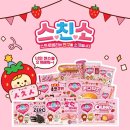 롯데웰푸드(주) | 2026년 1월 편의점 신상 롯데웰푸드 딸기 디저트 찰떡파이 딸기&amp;크림치즈