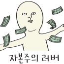 핫코인 노래연습장 이미지