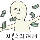 옹골진축산물프라자 이미지