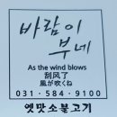 자두부네