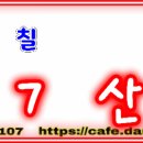 11월11일 토요일 모락산/캔디 이미지