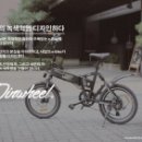이코비