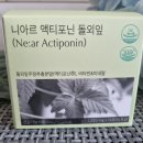 제노바이오 이미지