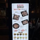 하남돼지집건대 | 건대 고기집 맛있는 곳, 처음부터 끝까지 다 구워주는 하남돼지집 건대입구점 후기