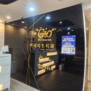 지오치과의원 이미지