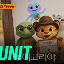 유로팝투어주