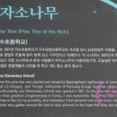 지수초등학교