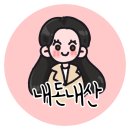포천 초이스캠프 5 부대시설 매점 사계절 온수 수영장 A-5 사이트 정보