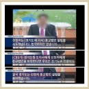 [CBS의 조직적 음해] CBS 폐쇄를 외치는 신천지 10만인 궐기대회열어 이미지