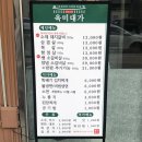육미대가 이미지