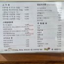 찬돈마을