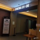 기흥CGV 2관 이미지