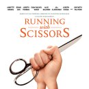 가위 들고 뛰기 ( Running With Scissors, 2006 ) 이미지