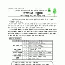 청운지역아동센터 이미지