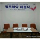 "자굴협", "한국건강관리협회" 간 MOU 체결 이미지