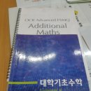 엠엔엠수학학원