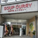대농양만 | 복대동 신상 맛집 : "파센토 지웰시티점" 삿포로 스프카레 청주 상륙🔥, 점심으로 먹고 온 내돈내산 후기