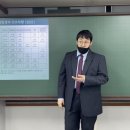 부개제일학원