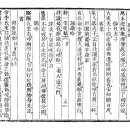고방[7422]姜靜一堂(강정일당)-聽秋蟬(청추선) 이미지