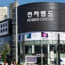 (주)옴니파워 이미지