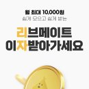 리브레브 이미지