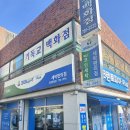 크린토피아광양중동