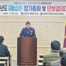함양군재향군인회 이미지