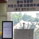 관인약수터막국수 | [포천|관인면]관인약수터 막국수 내돈내먹 후기