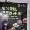 북창원농협 하나로마트 이미지