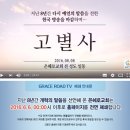 은혜자원 이미지