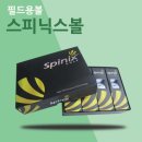 주영산업 이미지