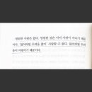 너를닮은케이크 | 널 닮은 이모지에 난 웃어