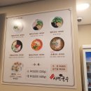김가네 시민고기국수 - 유성구 | 김가네 시민고기국수
