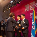 한국계량공사