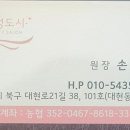 여성도시 미용실 이미지