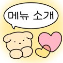 철길부산집천안청당점 이미지
