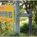 고둔치민박 이미지