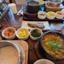 안국온누리약국 | 서울 종로 한식맛집 도마 인사동점 된장찌개 갈비솥밥 고등어구이 후기